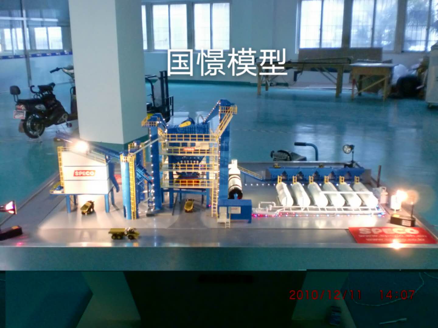 乾县工业模型